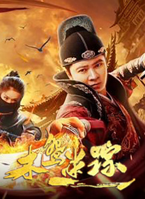 青春禁区视频在线观看动漫版